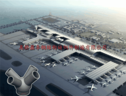 貴陽機場.gif